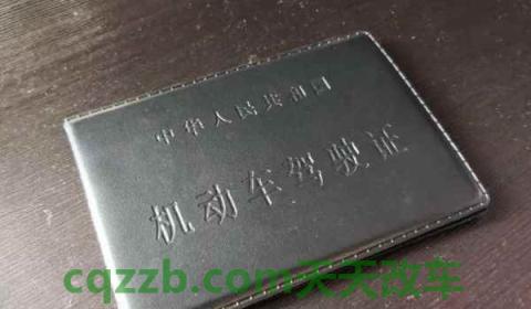 驾驶证换证过期怎么办(机动车驾驶证换证之后原有驾驶证还可以使用)  第3张