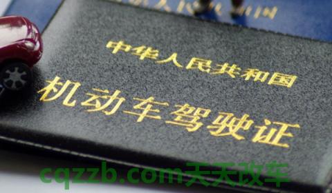 揭秘:驾校可以换教练吗(机动车驾驶证报名在哪里) 第3张