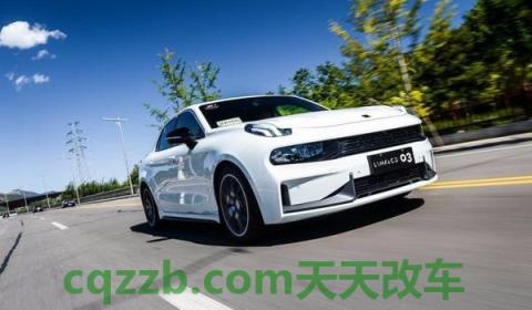 领克03发动机是沃尔沃的吗(领克03厂商指导价)  第3张