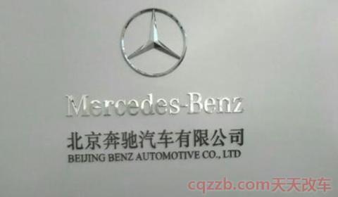 19款奔驰c260l机油加几升(19款奔驰c260l发动机使用什么机油) 第2张