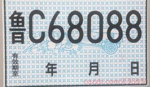 新车临牌可以用多久(新车临时号牌分几种)  第3张