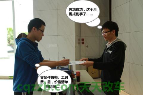 汽车知识：4S购险技巧_什么是4S购险技巧  第5张