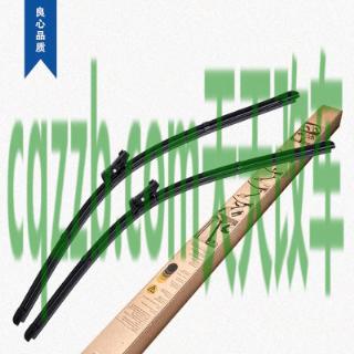 解答：大众朗逸有什么好看的颜色 大众朗逸雨刮器多少钱一个  第2张