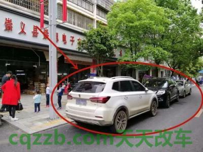 有用：小区内违章停车归谁管 交通事故负主要责任能否认定为工伤  第2张