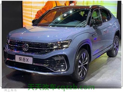 有关：探岳x是四驱的吗(图)  第3张