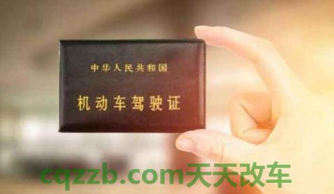 驾驶证第一二三次换证时间(机动车驾驶证可以提前多久换证)  第2张