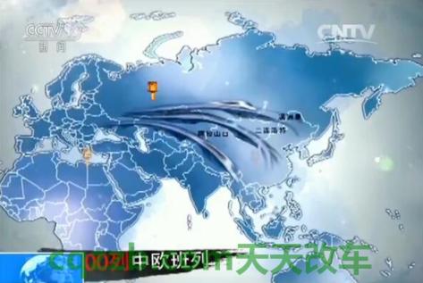 有用：中欧_什么是中欧  第4张