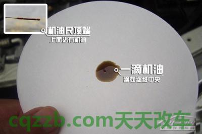 了解汽车:机油变质分辨技巧_什么是机油变质分辨技巧 第4张