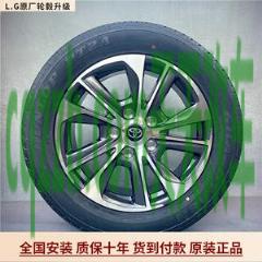 汽车有用：丰田老威驰轮胎是什么型号? 丰田凌志为什么改名雷克萨斯