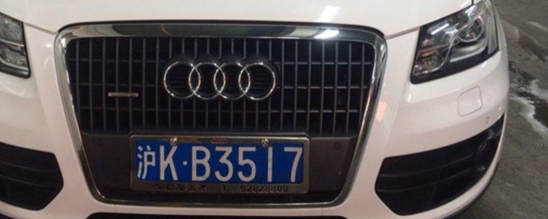 知道车牌号能查违章吗(车辆违章违法行为不处理会怎么样)