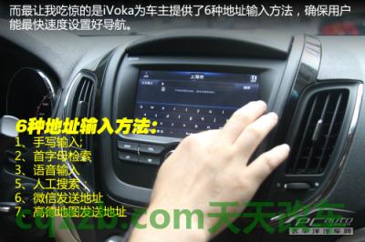 问题：第3代iVoka_什么是第3代iVoka  第37张