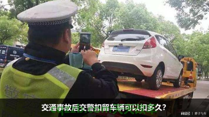 车问答：无证驾驶扣留车辆多久_交通问题