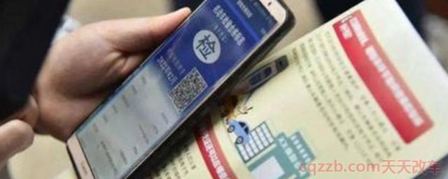 新车两年后年检标志去哪领取(车辆领取年检标志需要注意什么)  第1张