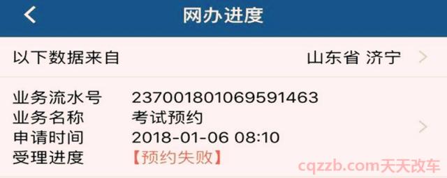 科三预约失败算次数么(科目三直线行驶怎么不跑偏)