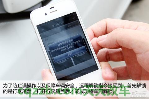 解答：沃尔沃Sensus系统_什么是沃尔沃Sensus系统  第17张