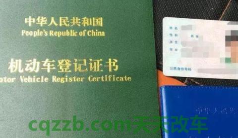 谈一谈：卖车需要本人亲自去么(车辆过户需要注意什么)  第2张