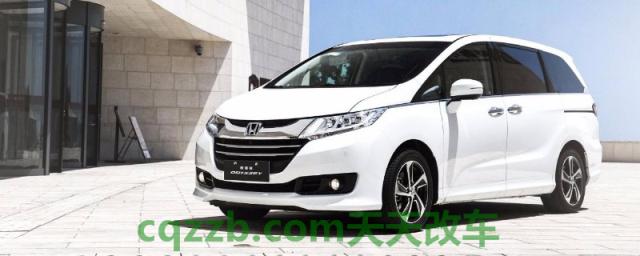 奥德赛油箱容积(奥德赛厂商指导价)