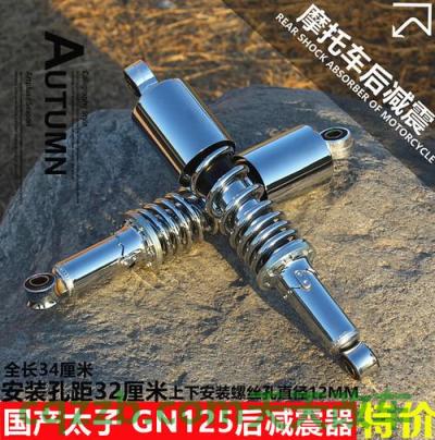 汽车问答：国产豪华车品牌 国产减震器什么牌子的质量好  第3张