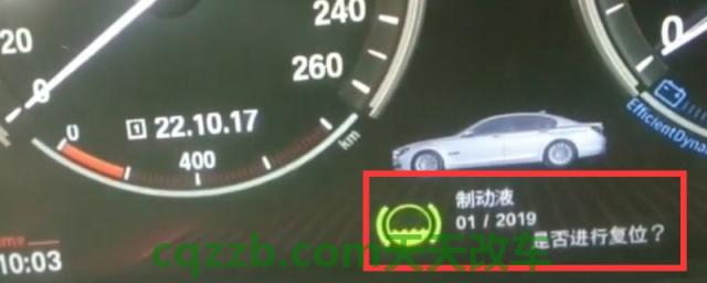 疏解：宝马提示制动液保养还能开吗(宝马制动液多久更换一次)