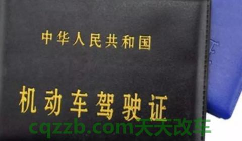驾驶证到期能不能开车(补办机动车驾驶证如何办理)  第3张