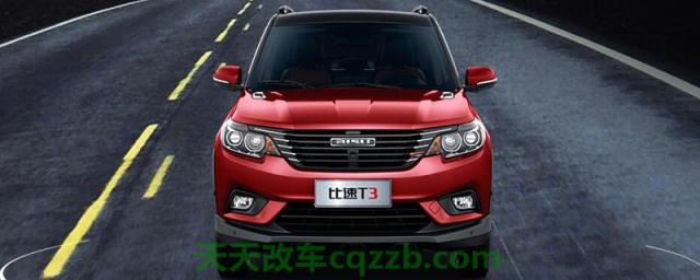 有关：t3是什么车(图)