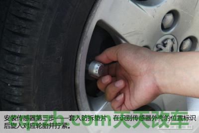 简单说说：胎压计安装技巧_什么是胎压计安装技巧  第9张