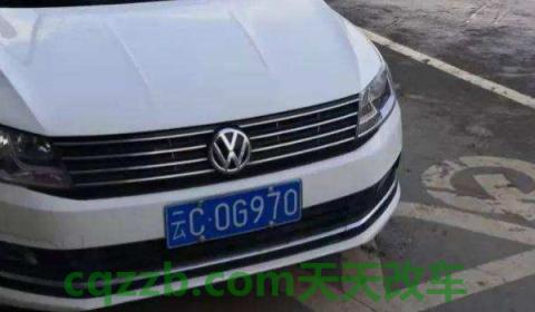 解说一下：瞳c车牌是哪里的(车辆号牌使用的注意事项)  第2张