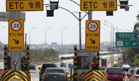 etc绿通车怎么预约(什么车辆可以办理etc)  第2张