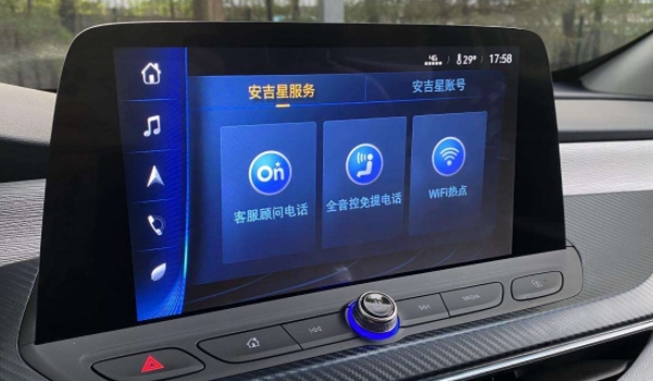 详谈一下:安吉星不续费对车子有影响吗(安吉星系统是哪里开发) 第2张