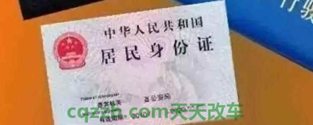 驾驶证和身份证一起丢了怎么办(机动车驾驶证使用注意事项)  第1张