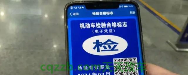 解说一下：17年的车免检到哪年(机动车辆年检需要携带哪些手续)