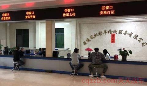 货车年检一次多久(货车年检需要交多少钱)  第2张