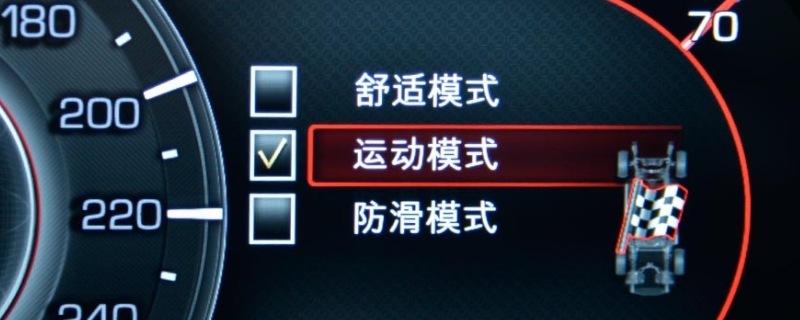 SPORT是什么功能(车辆变速箱保养参考是什么)  第1张