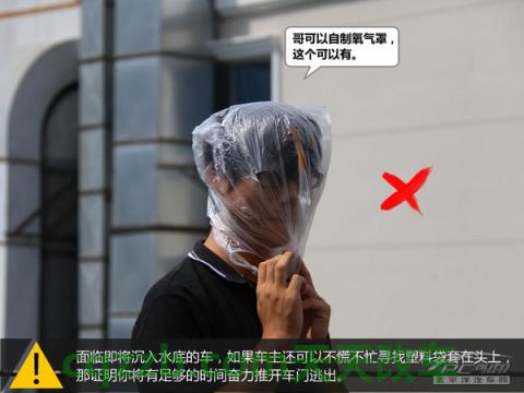 汽车有关：车祸中逃生技巧_什么是车祸中逃生技巧  第7张