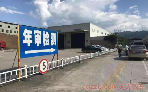 一般私家车多少年报废(机动车年检规定)  第3张
