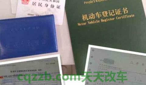 区域牌照申请多久能下来(申请区域号牌需要携带哪些手续) 第2张