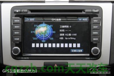 有关：无信号导航能用否_什么是无信号导航能用否  第25张