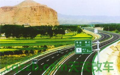 有关：高速公路是个人的还是国家的_交通问题  第2张