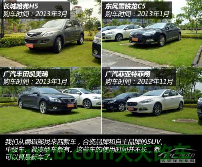 问题：暴晒后车内有多毒_什么是暴晒后车内有多毒  第3张