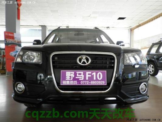 了解汽车：野马F99_什么是野马F99