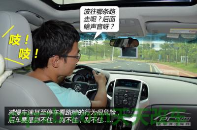 车问答：新手开慢车的危险_什么是新手开慢车的危险  第4张