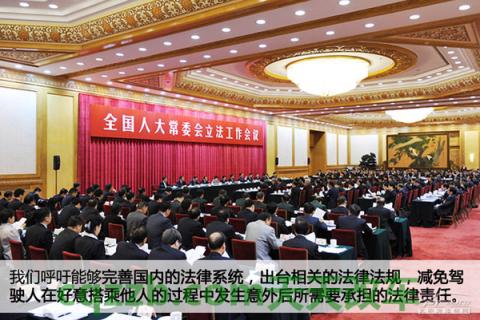 简单说说：自驾游载人需谨慎_什么是自驾游载人需谨慎  第18张