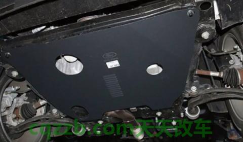 看一下:汽车护板有必要安装吗(汽车护板如何进行安装) 第2张