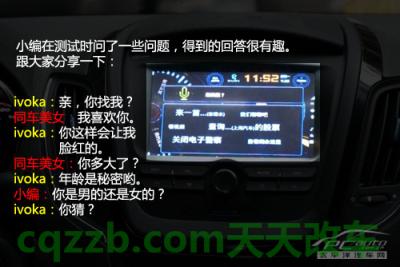 疑问：第2代iVoka_什么是第2代iVoka  第13张