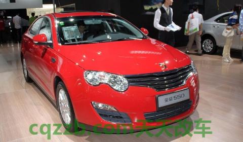 荣威550保养灯怎么归零(荣威550的车身尺寸数据是什么) 第3张