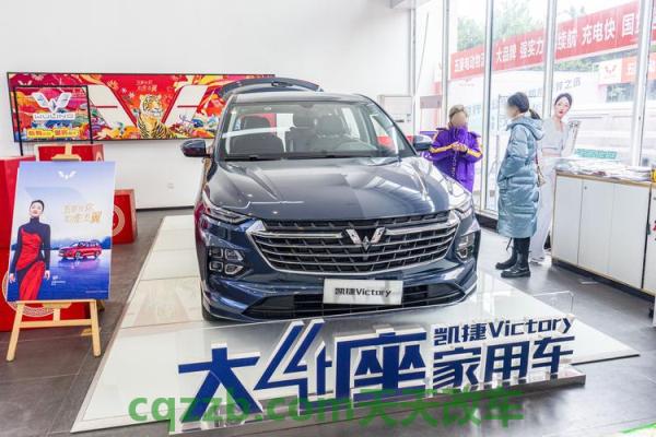 原来：五菱佳辰suv2022款多少钱 五菱凯捷6座最低多少钱  第3张