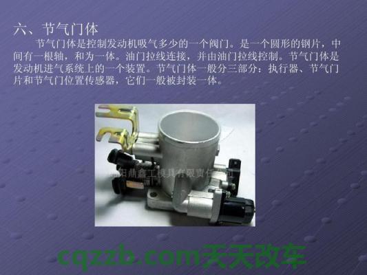 车知识：进气方式_什么是进气方式  第2张