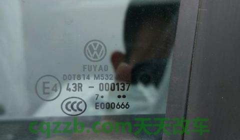 玻璃看车出厂日期(车辆玻璃上都有什么标志)  第3张