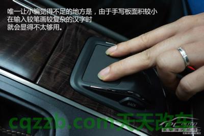 解答汽车：别克IntelliLink_什么是别克IntelliLink  第20张