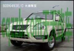 原来：大迪汽车厂商_什么是大迪汽车厂商  第4张